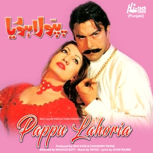 Pappu Lahoria (Pakistani Film Soundtrack)