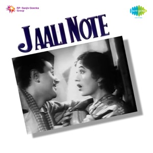Jaali Note (Original Motion Picture Soundtrack)