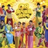 988 DJs - 许愿过好年