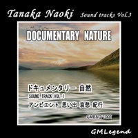 Tanaka Naoki Sound tracks Vol.3 - EP