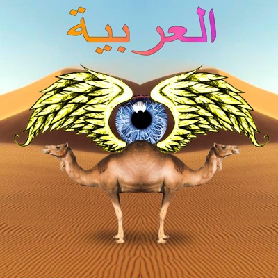 Ala Rasi - Single