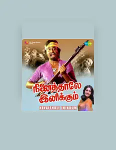 Escucha a M. S. Viswanathan, mira videos musicales, lee su biografía, consulta las fechas de las gira y más.