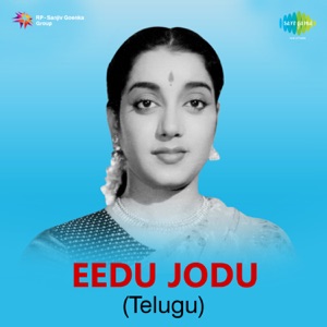 Eedu Jodu (Original Motion Picture Soundtrack)