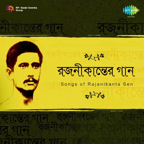 Songs of Rajanikanta Sen - Single