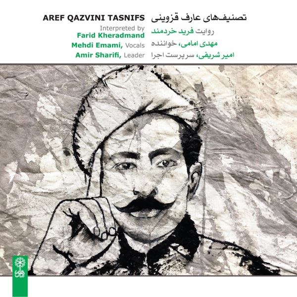 Aref Qazvini Tasnifs