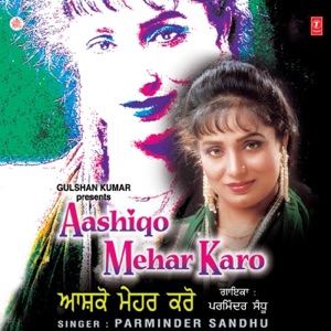 Aashiqo Mehar Karo - Single