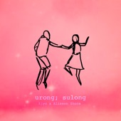 Urong Sulong (feat. Kiyo) artwork