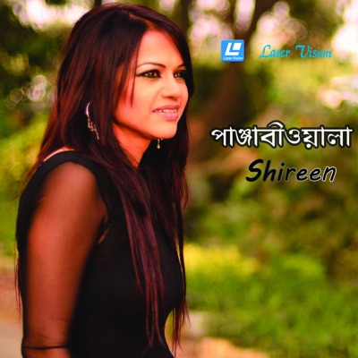 Song - Moner Bagane - Shireen
