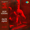 Ami Ak Jajabar - EP - Bhupen Hazarika
