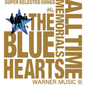 THE BLUE HEARTS 30th ANNIVERSARY ALL TIME MEMORIALS 〜SUPER SELECTED SONGS〜 WARNER MUSIC盤 - THE BLUE HEARTS Cover Art