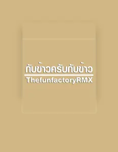 ThefunfactoryRMXを聴いたり、ミュージックビデオを鑑賞したり、経歴やツアー日程などを確認したりしましょう！