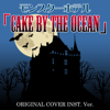 Cake By the Ocean from Hotel Transylvania(Inst. Ver) - Niyari