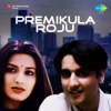 Oh Mariyaa - Devanand Sharma, Yogindran & Febi Mani