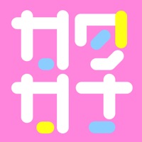 KATAKANA KANTAN EIKAIWA -Fall in Love with Local People in Hawaii-