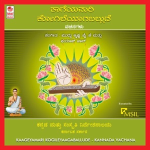 Vrukshasrayadalliddhu