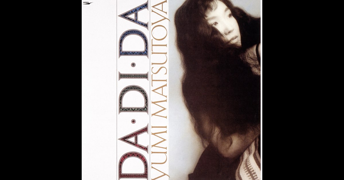 ピアノ弾き語り　DA・DI・DA　YUMI MATSUTOYA　松任谷由実 Amazon.co.jp: ピアノ弾き語り 松任谷由実/DA・DI・DA : 東京