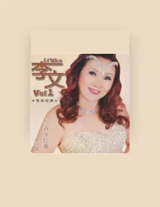 Listen to Li Wen, watch music videos, read bio, see tour dates & more!