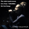 The 15th Anniversary Live Tour「COLORS」  Set List Songs - Anna Tsuchiya
