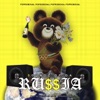 Осенний кот (feat. Стас Экстаз) cover art