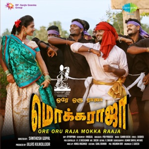 Adida Melam