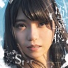 Eternal Star (TVアニメ「ISLAND」EDテーマ) - EP Eternal Star (TVアニメ「ISLAND」EDテーマ) - EP
