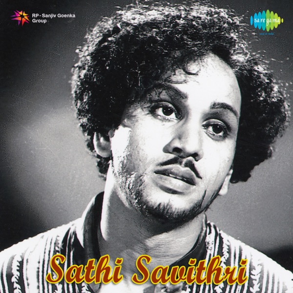 Sathi Savithri (Original Motion Picture Soundtrack) - Single