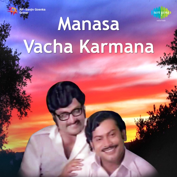 Manasa Vacha Karmana (Original Motion Picture Soundtrack) - EP
