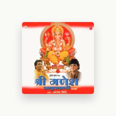 Listen to Anand Shinde, watch music videos, read bio, see tour dates & more!