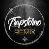 Trapstorno Remix (feat. Redimi2) - Single