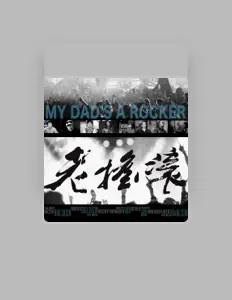 Listen to Hou Zuxin, watch music videos, read bio, see tour dates & more!
