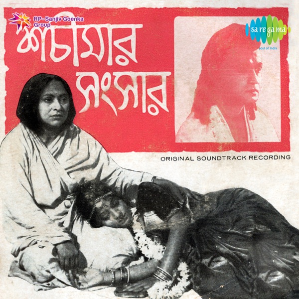 Sachimar Sangsar (Original Motion Picture Soundtrack)