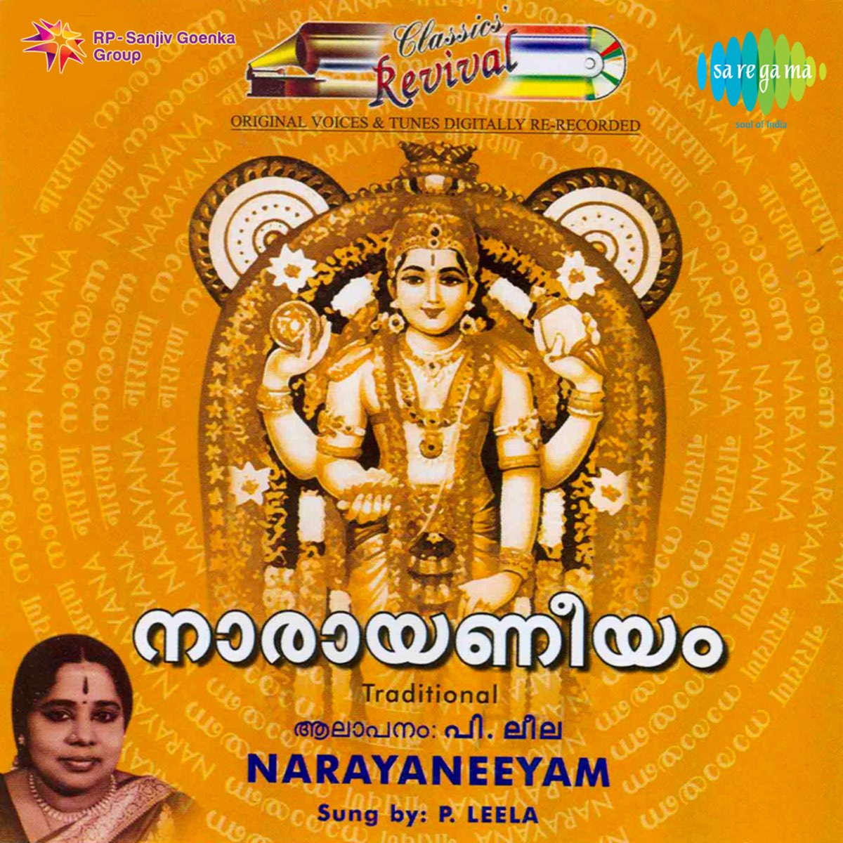 Sreemat Narayaneeyam by P. Leela on Apple Music