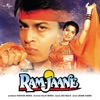 Ram Jaane