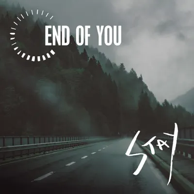 Stay - Single - End of You