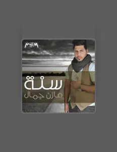 Listen to Mazen Gamal, watch music videos, read bio, see tour dates & more!