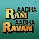 Aadha Ram Aadha Ravan Original Soundtrack EP