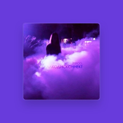 Listen to Pirog, watch music videos, read bio, see tour dates & more!