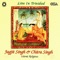 Ab To Mere Khuda Mujhe Jalwa - Jagjit Singh & Chitra Singh lyrics