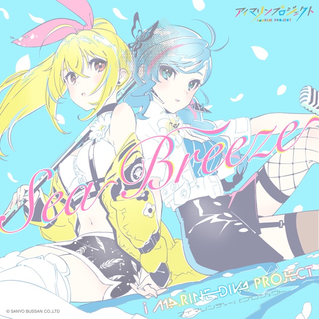 Sea Breeze - Single - アイマリン(CV:内田 彩),アイワリン(CV:竹達