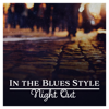 In the Blues Style: Night out – Cool Relaxing Blues Guitar, Instrumental Music - Big Blues Corp City