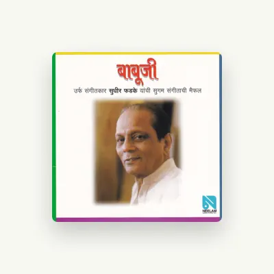 Listen to सुधीर फडके, watch music videos, read bio, see tour dates & more!