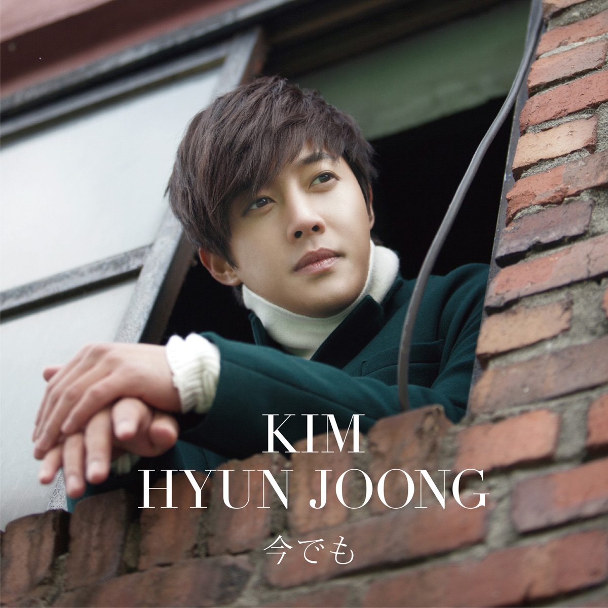 Kim Hyun Joong – Imademo -Japanese Ver.-