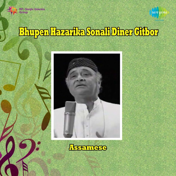 Sonali Diner Gitbor - EP