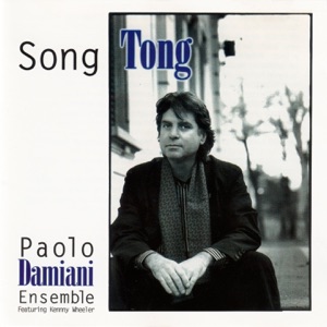 Song Tong (feat. Kenny Wheeler)