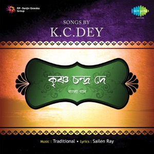 Songs by K. C. Dey - EP