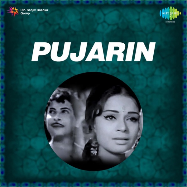 Pujarin (Original Motion Picture Soundtrack)