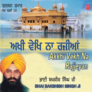 Bhagat Karho