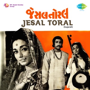 Jesal Toral (Original Motion Picture Soundtrack)
