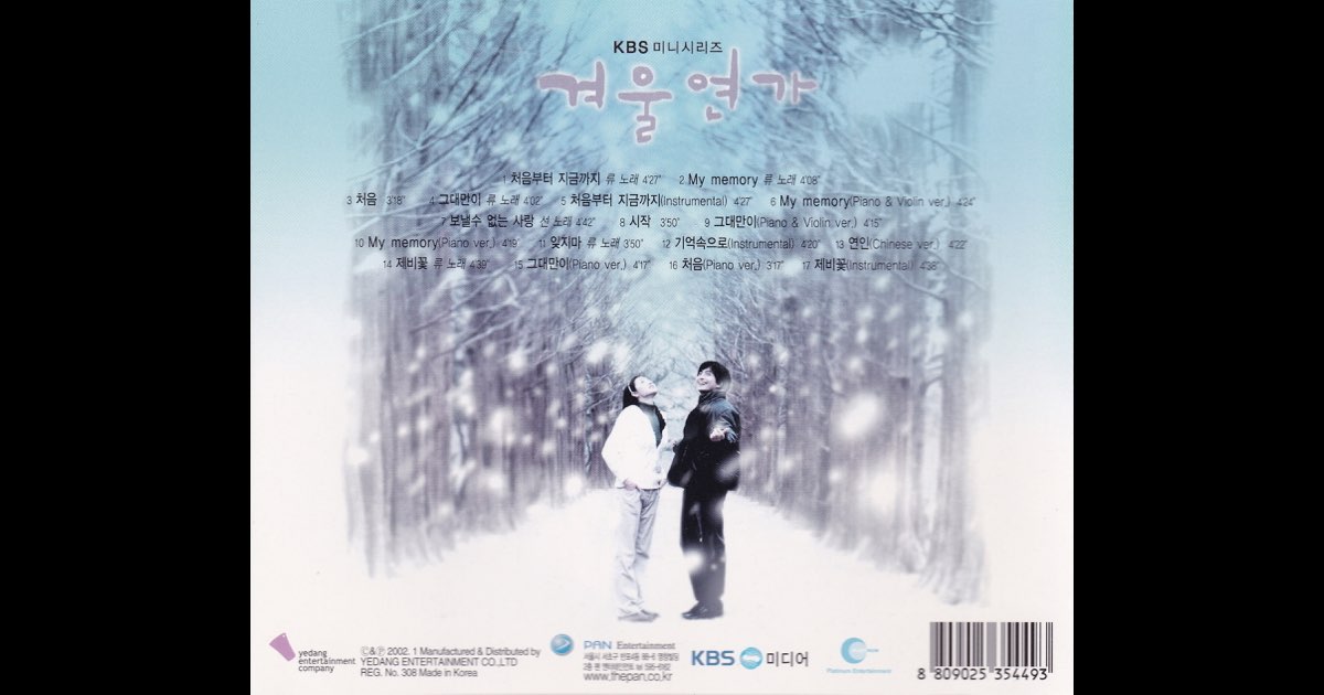 iKON 韓国盤　WINTERTIME DISCOGRAPHY｜iKON OFFICIAL WEBSITE