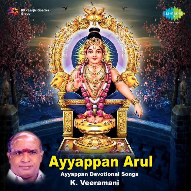 Ayyappan Songs By K Veeramani A V Ramanan On Itunes